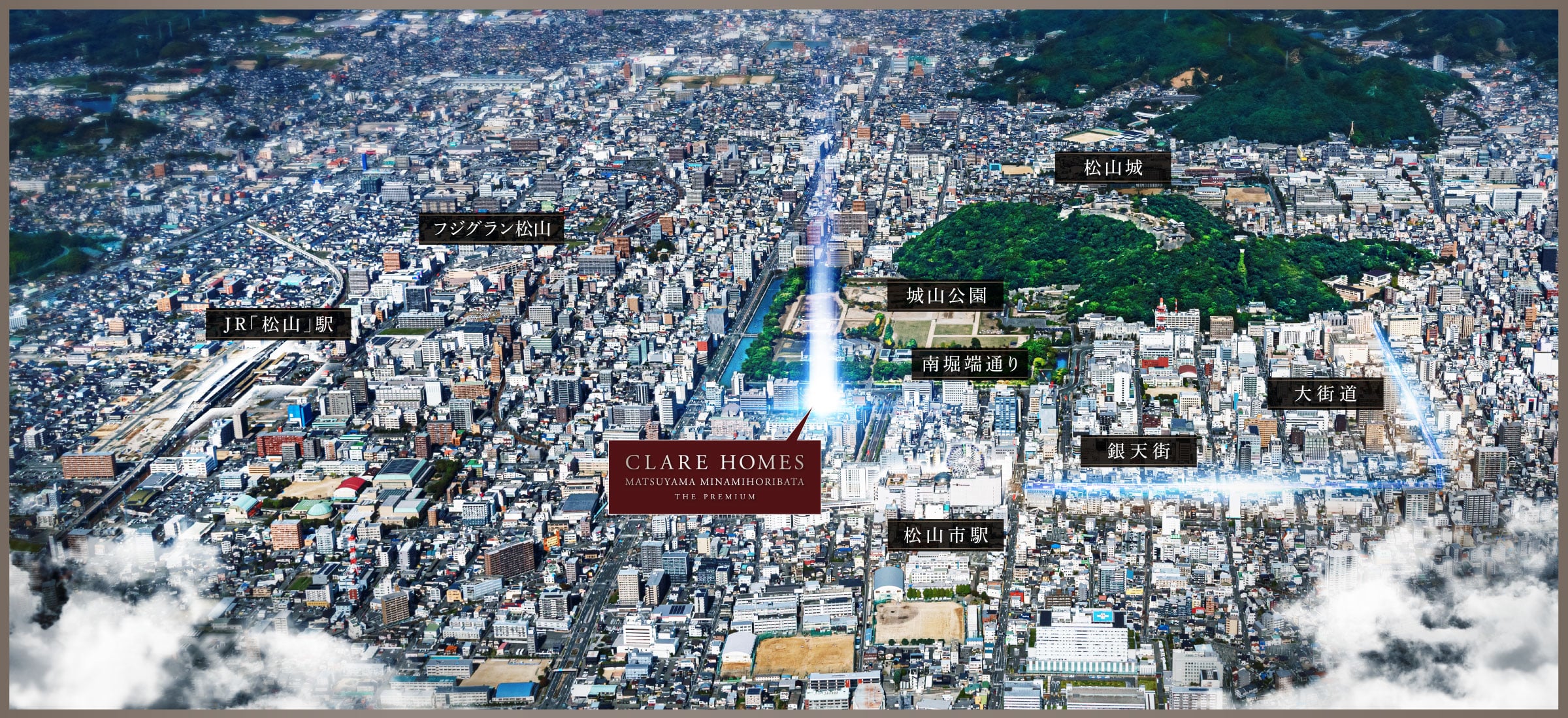 航空写真