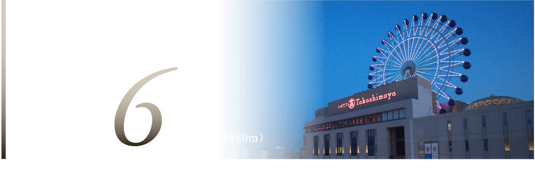 「松山市」駅 徒歩6分