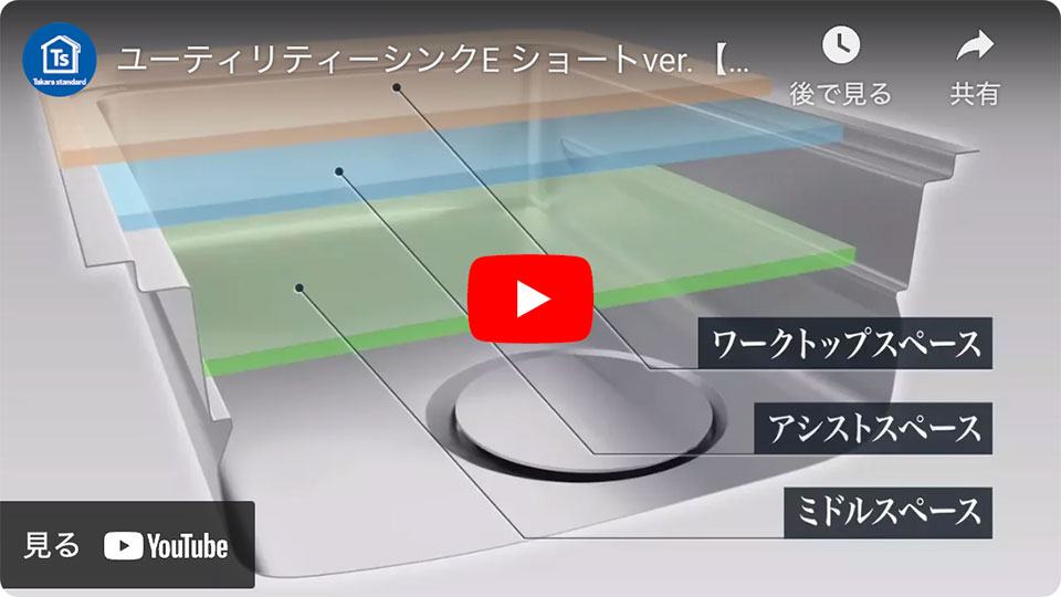 YouTubeを見る