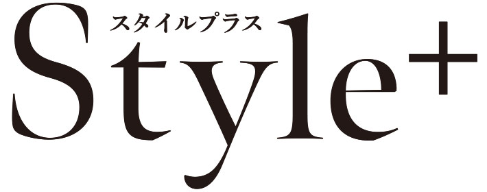 STYLE+（スタイルプラス）